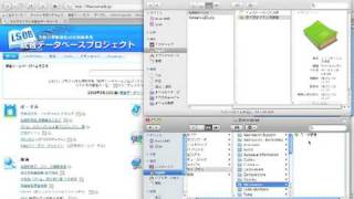 ライフサイエンス辞書をローカルに使い倒す MacOSX (Leopard) ことえり編