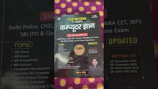 computer knowledge for competitive exams.#best Book 📚 Review