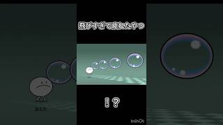 チュートリアルでふざけてたら全員疲れて鬼畜モードになった...#リズム天国ミラクルスターズ #リズム天国ミラクルスターズ