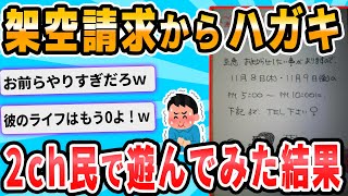 [2ch Funny Thread] I received a postcard that looks kind of fun lol