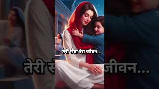 #maa #viralshort #maakiyaadein #maakikahani #maakikripa #youtubeshorts #shorts