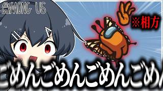 【AmongUs#353】ご、ごめんガンマスさんのところの霊夢さん以降呼ぶのが大変だからガンマスさんと呼ばせてもらいますねさん！！！