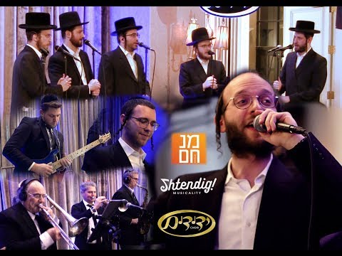 Wedding Dance On Fire! Menachem Moskowitz & Shtendig Musicality | ריקוד חסידי מנחם מאשקאוויטש ידידים