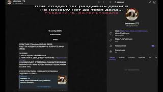 Хочешь бесплатные нфт подарки в тгк?