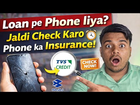 Loan Pe Phone Liya? Tut Gaya 😱 Jaldi Aise Check Karo Insurance! 2026 #loan #phone #finance