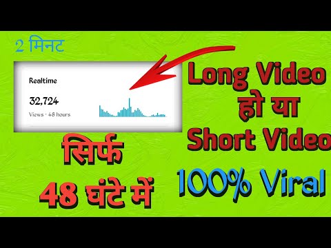 Video_viral_kare_💕 | Tag Title Description Problem | only 2 min me