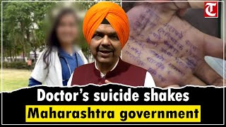 Maharashtra CM Fadnavis condemns politicising Satara doctor suicide, vows justice for victim