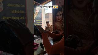 गलत क्या है इसमें 😅 | Indian husband wife romance prank | funny video husband wife | prank video
