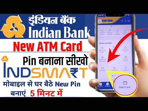 indian bank atm pin generation app kare ||indian bank atm pin generation debit indsmart app se