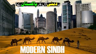 Exploring Modern Sindh 🇵🇰 | The Soul of Pakistan | Ancient Civilizations and Modern Culture