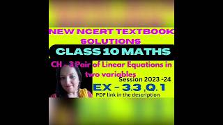 Pair of Linear Equations in Two Variables Solutions Class 10 Maths ch 3|Ex 3.3(Q1)|New NCERT #shorts