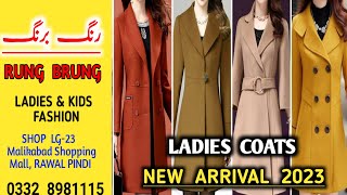 Very Stylish Ladies  Coats Designs For Winter | Ladies  Short & Long Coats | Ladies Blazer Designs