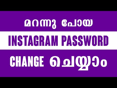 How to change instagram password in malayalam 2025