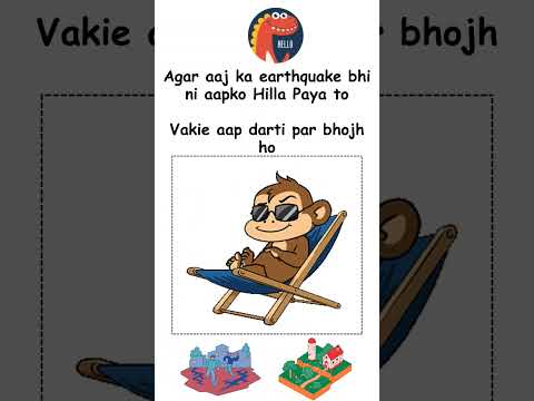 Earthquake can't shake me #music #meme #gareeb