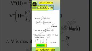 @CBSE Math class 12 exam solution #cbseclass12 maths #youtubeshorts #ncertmathsexampreparation