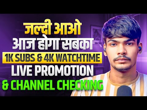 Free Promotion 🔥 I Channel Check And Support 🤗 I Techz Pandit