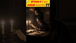 🤯💀Chapter 2 :Cracking the Code|#storytelling #shorts