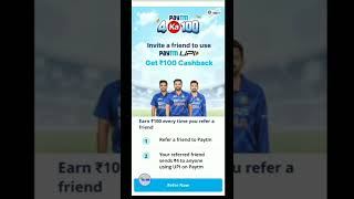 paytm new offer refer & earn 2022.    #paytmpromocodes #paytmoffertoday #paytmofferstoday