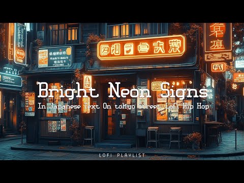 Tokyo Street Lofi Music - Chill Hip Hop Beats for Relax Study Sleep Tokyo Lofi Hip Hop Music
