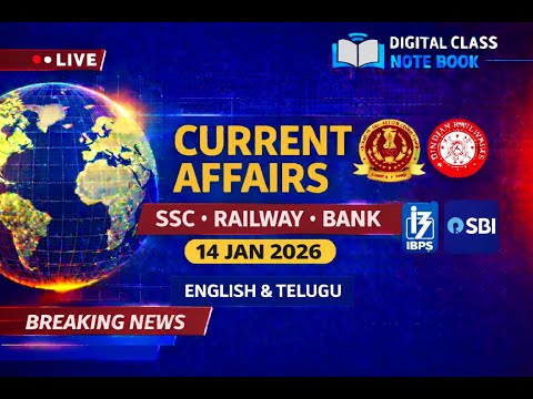 Current Affairs Today | 14 January Current Affairs 2026 | Current Affairs for SSC | By SRINIVAS