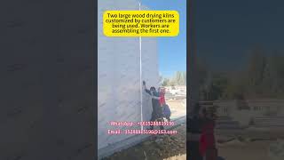 #dryingequipment #dryingmachine #wooddryer #dryingkiln #wooddryer #wooddryingkiln