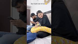 Sari galti in husbands ki hi hoti hai 🫤 #shorts #shortsfeed #comedy #newborn #newmom