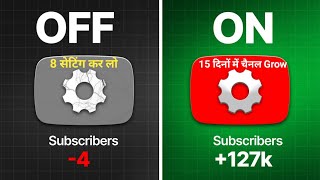 8 YouTube Settings Small Channels Must Turn ON