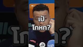 Benfica fires back with a video responding to Mbappe's comments 🚨🔥 #FootballNews #Benfica #Mbappe
