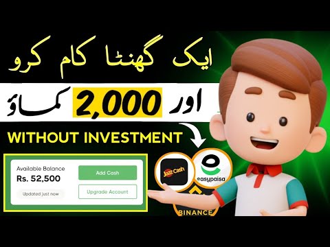 Real Earning App in Pakistan 2025 Live Proof | Withdraw in Easypaisa & JazzCash without investment