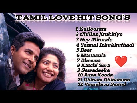 Tamil Love ❤ Hit Songs 2024-25/Tamil 😍trending Song's/ Love 🥰Melody Hit Song's/ SP Music 15/