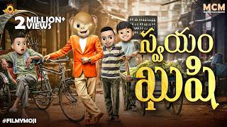 Filmymoji || Middle Class Madhu || Swayam Kushi || MCM - Valentine Special