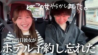 [Date vlog] A two-day, one-night anniversary date in Yokohama that I've been looking forward to f...