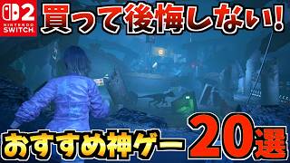 [Don't Miss Out!?] Top 20 Must-Play Switch 2 Games You Won't Regret Buying! Introducing Popular T...