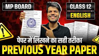 English Previous Paper Solution with Akash Sir | MP Board 12th English Paper Strategy 2026