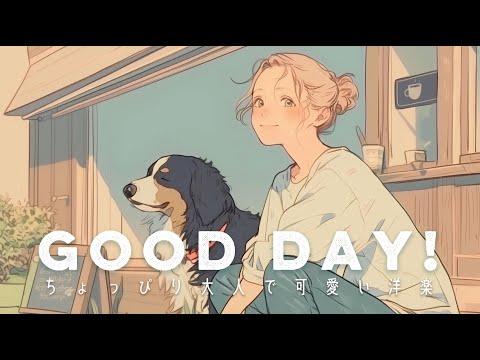 Good Day, Good Vibes: Happy Pop Playlist That Brightens Your Mood | Morning/Study/Work/Chill BGM