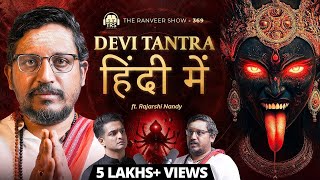 HINDI TANTRA GUIDE - Devi Sadhana Start Kaise Kare | Rajarshi Nandy Returns | TRS