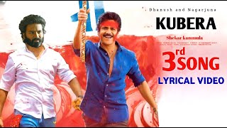 Kubera 3rd Song Lyrical Video | Nagarjuna ,Danush ,Rashmika ,Shekar Kammula, DSp | Kubera Teaser