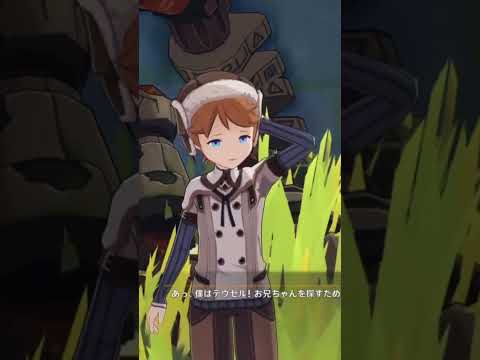 【原神】永遠の悪魔テウセル