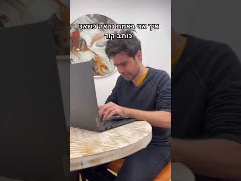 Writing code VS writing code