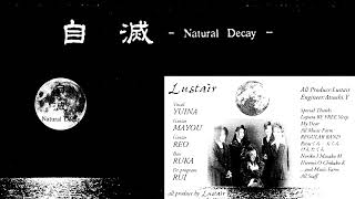 Lustair (ラステア) - 自滅-Natural Decay- (1996 Demo Tape Version) | Japanese Visual-Kei V系