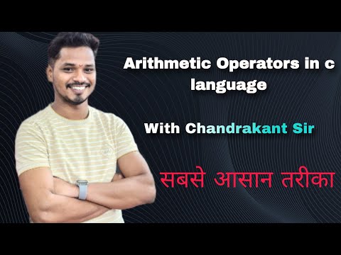 Arithmetic Operators in c language | what is Operators