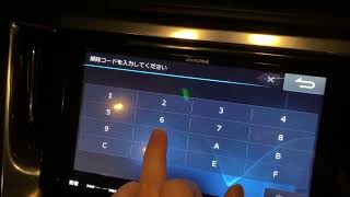 ALPINR X9 X8 X9V Locked Radio unlocking password online | whatsapp +61430386787 | @Navigationdisk