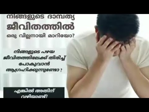 എങ്ങനെ ലൈംഗിക ഭദ്രത ഉറപ്പു വരുത്തുന്നു*🔞9744384460 കൂടുതൽ അറിയാൻ msg me what's app
