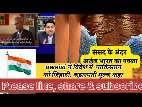 Qamar cheema || pakistan ko #asaduddinowaisi  ने saudia मे ragad diya || #pakmediaonindialatest