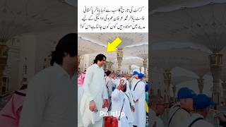 Muhammad Irfan in Madina #shorts #viralvideo #love #trending #shortvideo #youtubeshorts #allah