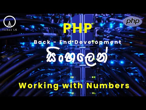 PHP Programming Lesson 4 - Working with Numbers | Techසර LK