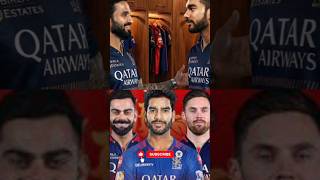 क्या RCB ने 7 करोड़ में सबसे खराब सौदा कर लिया #bcci #rcb #viral #shorts