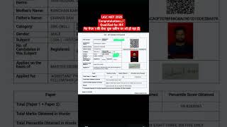 UGC NET RESULT -2025/🎉Qualified for JRF, assistant professor in History |#ugcnet  #netulanetjrf