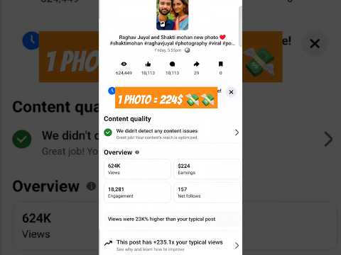 Facebook एक Photo पर िकतना पैसा 🤑💸 | Facebook kitne views par kitna paisa deta hai #facebookpage #fb