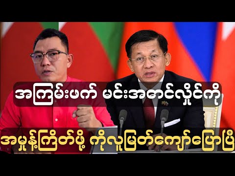 နာမည်ကြော်နေတဲ့ လူမြတ်ကျော်